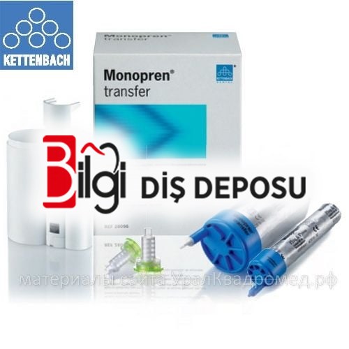 Monopren Transfer Sosis